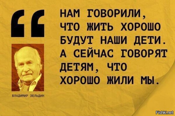 Когда хочется купить "Жигули", а получаешь 150руб, жена получает 120руб. ребёнок болеет, а по больничному платят только три дня, только и остаётся гордиться до о3,14здинения за спорт, кино, эстраду и искусство.

Только что фильмы на 50% о войне, а остальное про колхоз или завод + бонусом пара комедий и это всё замотрено до дыр. В наличии три канала TV, на которых вся эта мудистика разбавляется бесконечными речами полоумного генсека.

Эстрада на 99% отечественная. Искусство... мало кого интересовало, особенно на переферии.

Поехать можно не дальше Монголии, если денег на билет хватит. О заграничных поездках, даже в сраную соцстрану, без блата в профкоме можно и не мечтать.

Не жизнь, а сказка. За бугром в тюрьме жизнь и то насыщенней была на тот момент, да и сейчас наверно тоже.

середина 1970-х:
- ЗАЗ-968 - 3 500 руб.,
- ВАЗ-2101 - 5 500 руб.,
- ВАЗ-21011 - 6 000 руб.,
- ВАЗ-2102 - 7 000 руб.
- ВАЗ-2103 - 7 300 - 7 600 руб.,
- Москвич-408 - 4 900 - 5 500 руб.
- Москвич-412 - 7 500 - 7 800 руб.
- Москвич-2140 - 6800 руб
- Москвич-2137 - 7335 руб
- ГАЗ-24 "Волга" - 9 200 - 9 600 руб.