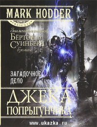 забыли добавить вот эту, а вот левиафан, больше всё таки детская... хотя то же впрочем не дурна