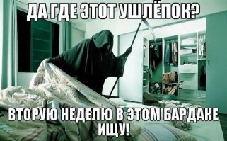 Эту страну не победить