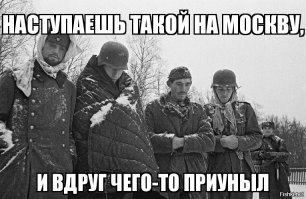 Гитлер капут