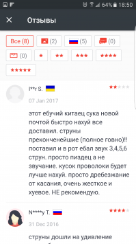 30 самых прикольных отзывов в интернете