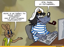 Ну, погоди! или Волк-007
