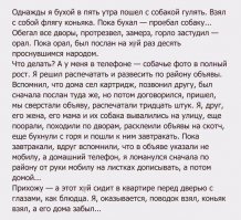 Лучшие комментарии прошедшей недели