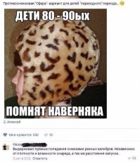 Лучшие комментарии прошедшей недели