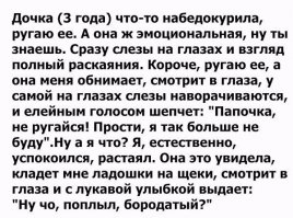 Лучшие комментарии прошедшей недели