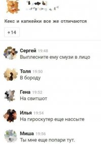 Лучшие комментарии прошедшей недели