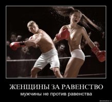 Не могу смотреть, как ты с ней сюси-пуси. Жена наравне вкалывать должна