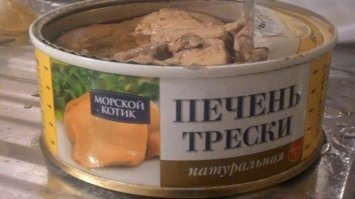 Там же все четко и понятно написано: "Морской котик". Чего гадать?