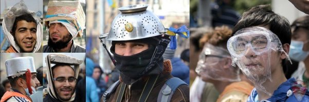 Получай