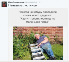 Смешные комментарии из социальных сетей