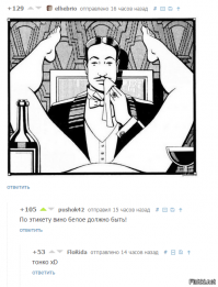 Смешные комментарии из социальных сетей