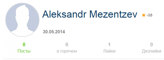 и в самом-то деле