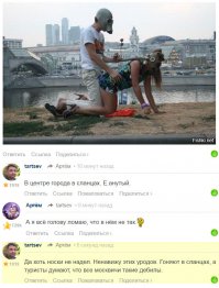 Бля, вот как снорки размножаются... Теперь я видел все!