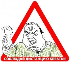 Авария с тайскими хрустами