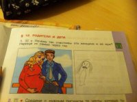Двойные стандарты современных женщин
