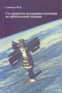 "Готовим вместе с Какашкой" и другие пугающие названия книг