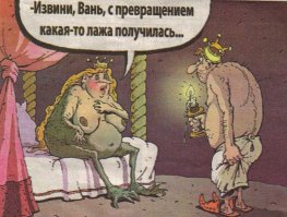 Интересные факты о женщинах и... мужчинах