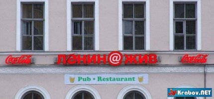 Точно! Ленин, собака, жив!