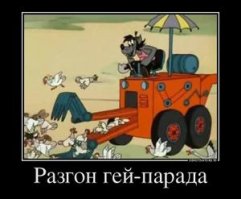 Ох как недолюбливал он их потом. Наверное в казачки подался, то и борзел везде.)))