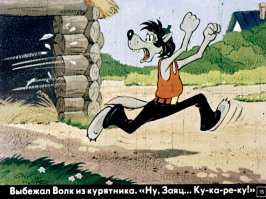 Может всё и так, но ещё и пересидок, опущенный.)))) Так как в "петушатник" залетел.