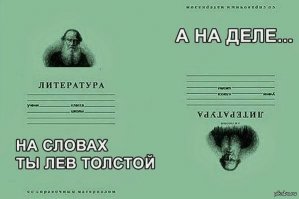 с чурками так обычно и бывает