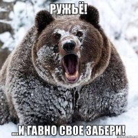 Гифки дня