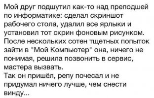 это реально из жизни. только мы в реестр вписывали в авторан вместо запуска explorer.exe все что тебе угодно, так кстати банеры при запуске работали))))