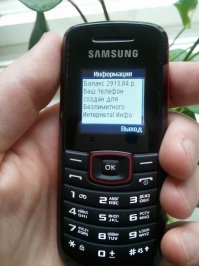 Надо просто правильные телефоны брать, "созданные для безлимитного интернета"