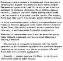 Напомнило анекдот:
"Доктор я боюсь, это у  меня первая в жизни операция, а сестра сказала что не надо волноваться, это плановая рутиная операция"
"Ну так правильно она сказала, чего Вам боятся?"
"Так сказала то она это  не мне, а хирургу который будет меня оперировать.."