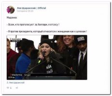 Пусть Мадонне помогает )))