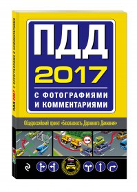 Шкода и поворачивающая Буханка