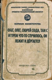 Что почитать на досуге