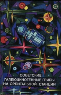 Что почитать на досуге