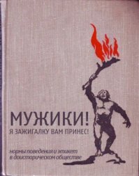 Что почитать на досуге
