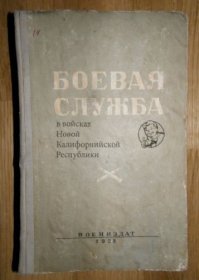 Что почитать на досуге