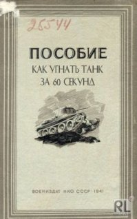 Что почитать на досуге