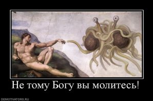 Чем староверы отличаются от православных на самом деле