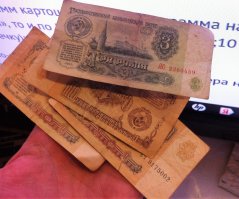 Похвастаюсь ))) И кстати, привет Юдину, который, судя по всему, учился на Электромеханическом факультете МЭИ . У меня твой рубль, с радостью отдам )))))))