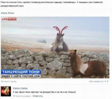 Смешные комментарии из социальных сетей