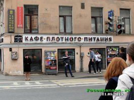  Рекламный креатив на вывесках общепита