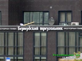  Рекламный креатив на вывесках общепита