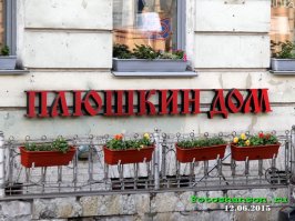 Рекламный креатив на вывесках общепита