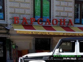  Рекламный креатив на вывесках общепита