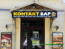  Рекламный креатив на вывесках общепита