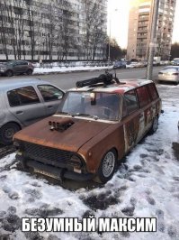 Это безумный "Вулкан";)