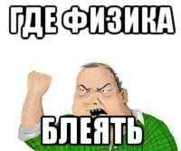 Занимательная химия и физика в гифках