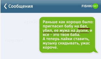 Мне одному кажется, что либо у автора нелады с русским языком или сообщение от некрофила-пед***аста?