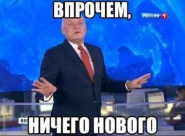 Как всегда: раньше было супер, сейчас - дерьмо)