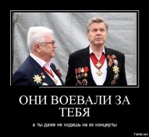 Лев Лещенко -  с 75-летием!