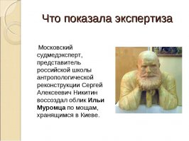 Былина о Илье Муромце в иллюстрациях Степана Гилева